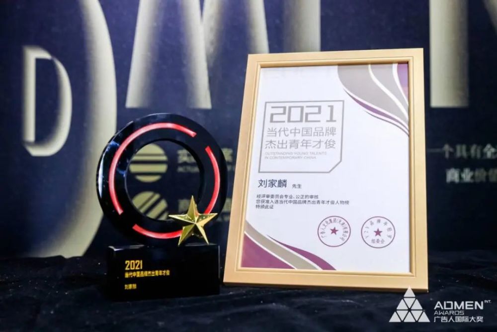 廣告人國際大賽.jpg 廣告人國際大賽.jpg