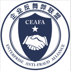 企業反舞弊聯盟.png