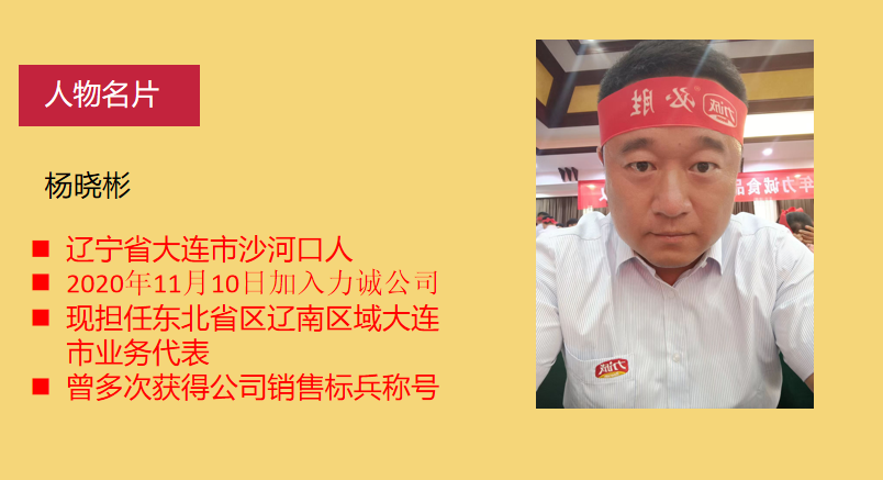 人物名片.jpg 人物名片.jpg